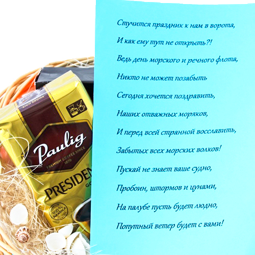  в Заречье