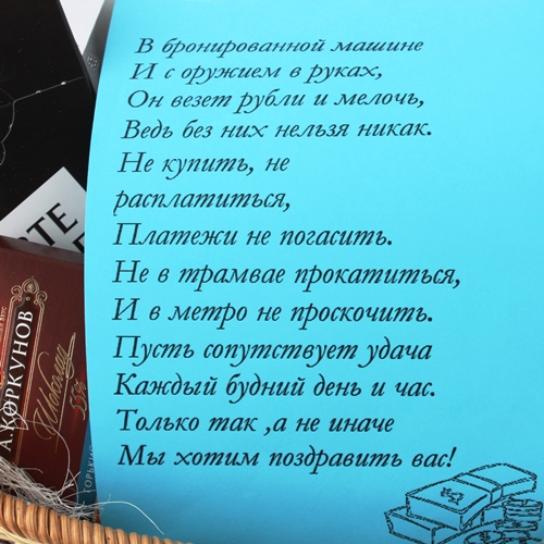  в Заречье