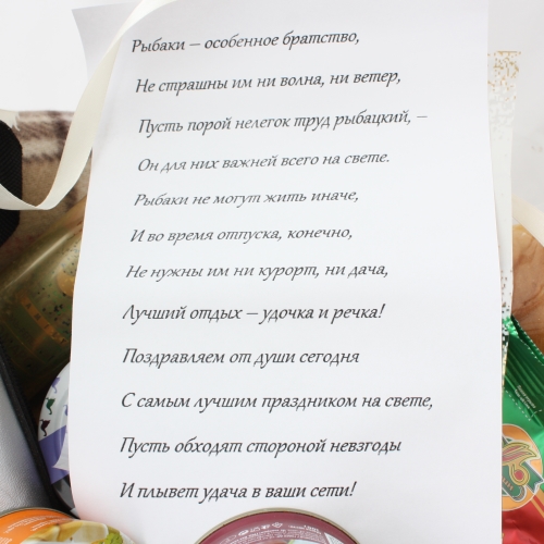  в Заречье
