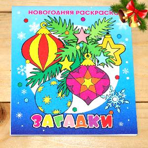  в Заречье