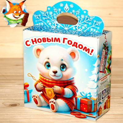 Cладкий новогодний подарок 2026 в Заречье