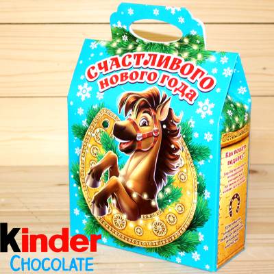 Киндер-подарок  2026 года в Заречье