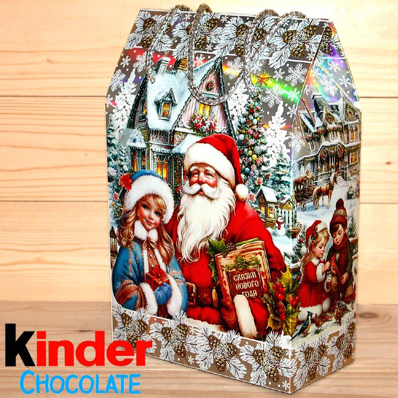 Киндер-подарок на Новый Год детям 2026 в Заречье